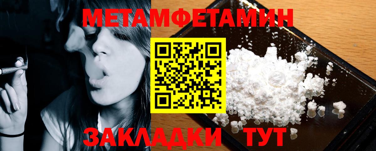 Ангарск  АМФЕТАМИН Розовый  Вход с VPN 