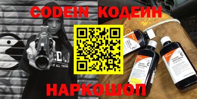 альфа пвп VHQ Абакан