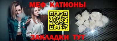альфа пвп VHQ Абакан