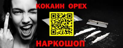 2c-b Азнакаево