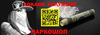 МДМА Абинск