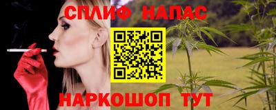 2c-b Азнакаево