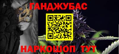 альфа пвп VHQ Абакан