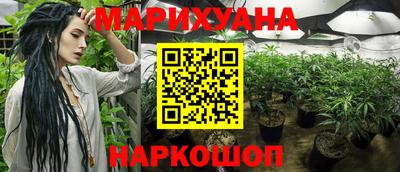 МДМА Абинск