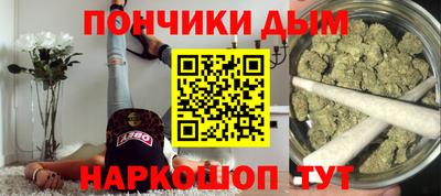 МДМА Абинск