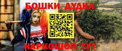 альфа пвп VHQ Абакан