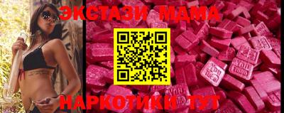 альфа пвп VHQ Абакан