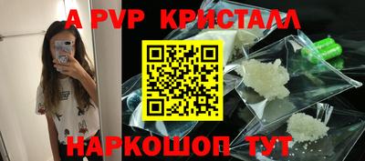 альфа пвп VHQ Абакан