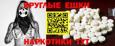 альфа пвп VHQ Абакан