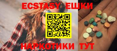 альфа пвп VHQ Абакан