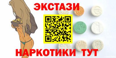 МДМА Абинск