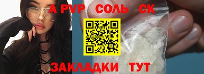 2c-b Азнакаево