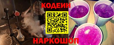 2c-b Азнакаево