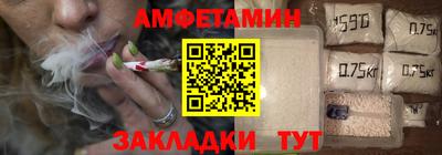 альфа пвп VHQ Абакан