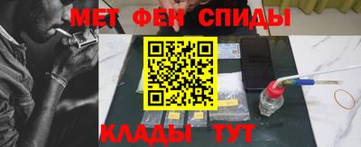 альфа пвп VHQ Абакан