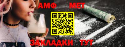 альфа пвп VHQ Абакан