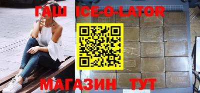 МДМА Абинск
