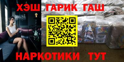 альфа пвп VHQ Абакан