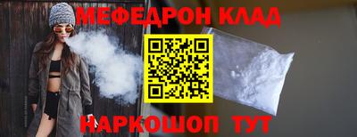 альфа пвп VHQ Абакан