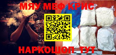 МДМА Абинск