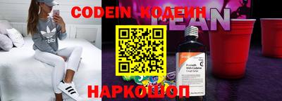 МДМА Абинск