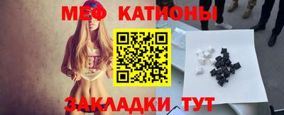МДМА Абинск