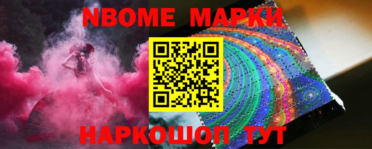 ЛСД экстази ecstasy Ангарск