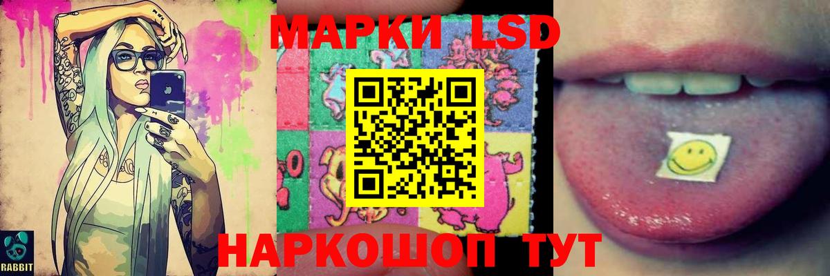 мега tor  Вход с VPN  LSD-25 экстази кислота  Ангарск  ЛСД экстази кислота 
