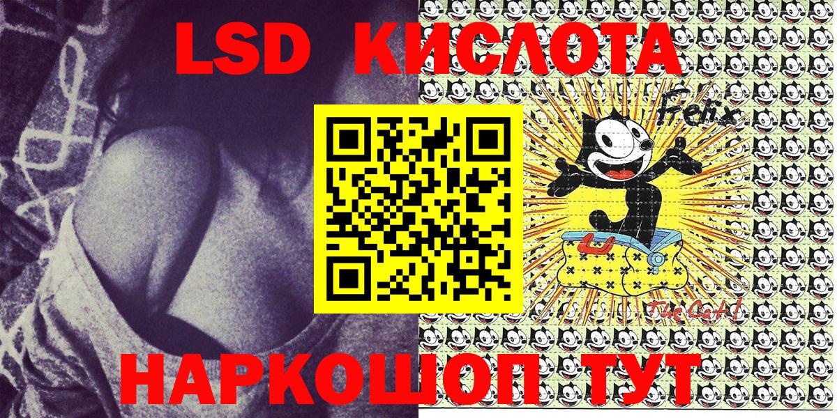 Наркотические марки 1,5мг Ангарск